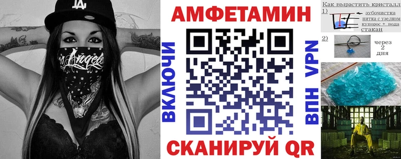 АМФЕТАМИН 98% Сокол