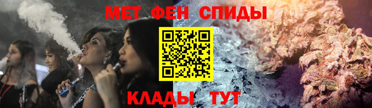 Сокол  АМФЕТАМИН  darknet наркотические препараты  Амфетамин Розовый  Вход с VPN 
