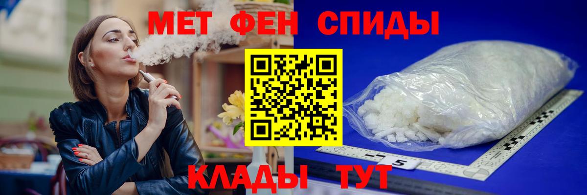 Амфетамин Розовый Сокол