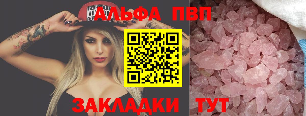 Alpha-PVP СК Сокол