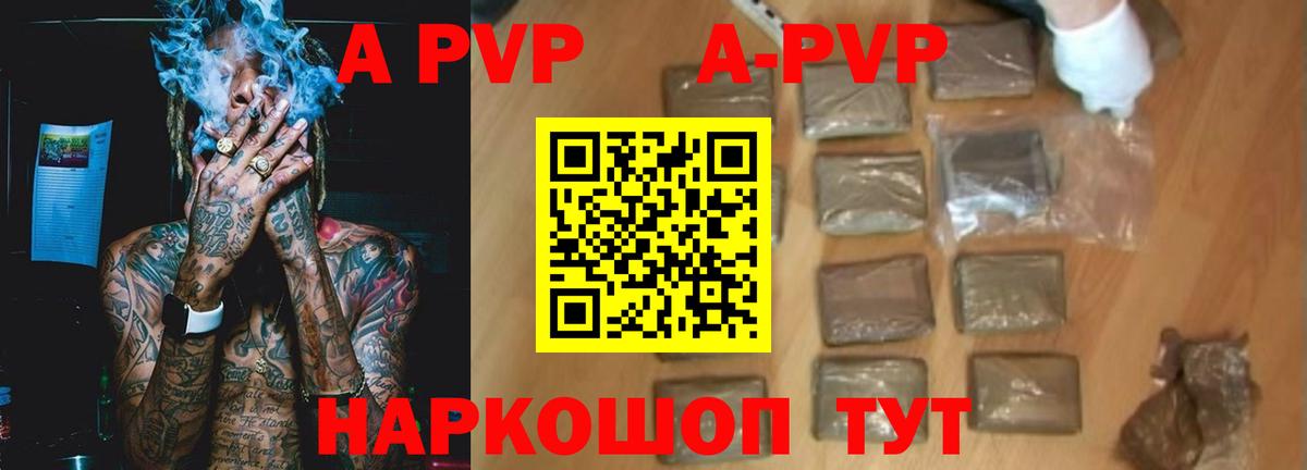 MDMA  Марихуана  Сокол  Вход с VPN  Кокаин  Меф кристаллы  Где найти наркотики?  МЕФ  ГАШ  A-PVP СК  