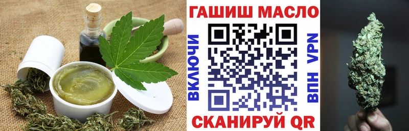 Еда ТГК марихуана  Сокол 