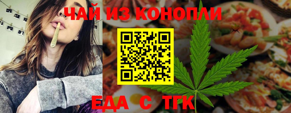 Сокол  Cannafood конопля  Вход с VPN 