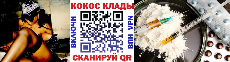 MEGA вход  Сокол  КОКАИН FishScale 