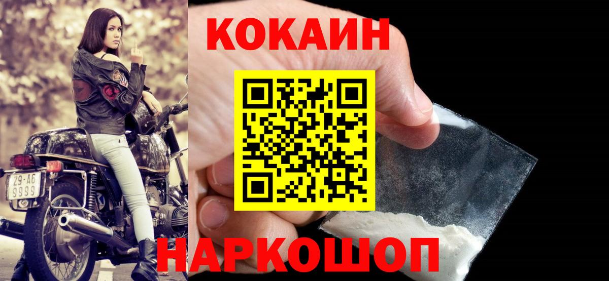 Cocaine Колумбийский Сокол