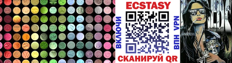 ЭКСТАЗИ VHQ наркошоп Сокол