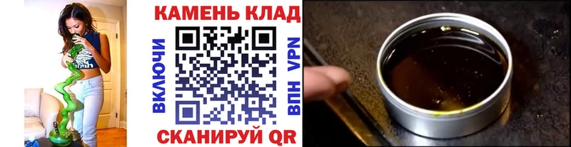 ГАШИШ гашик Сокол