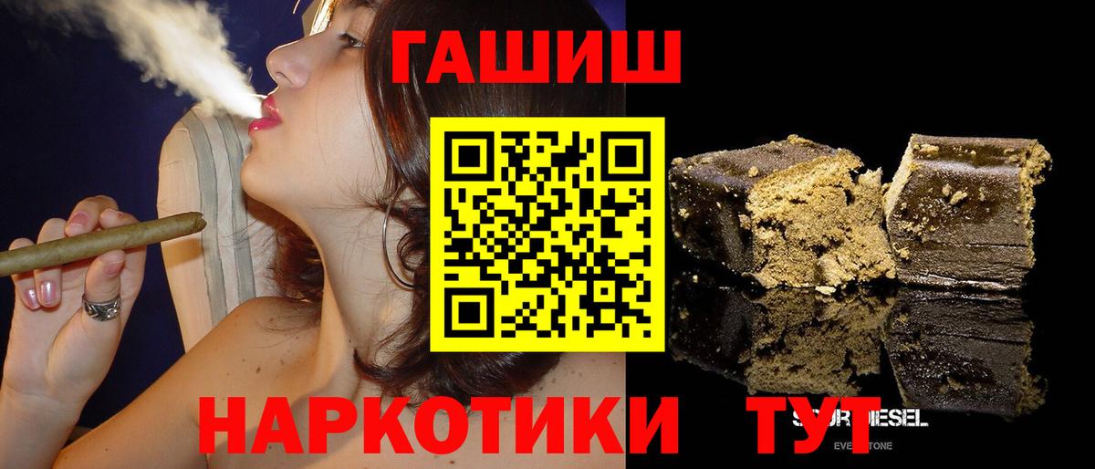 ГАШ ice o lator  Вход с VPN  Сокол 