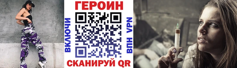 продажа наркотиков  Сокол  Героин хмурый 
