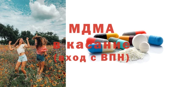 Альфа ПВП Медногорск