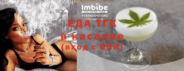 Альфа ПВП Медногорск