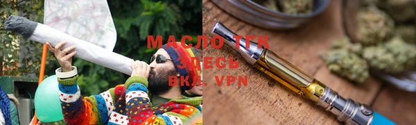 Альфа ПВП Медногорск