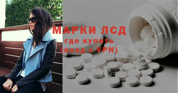 MDMA Михайловка