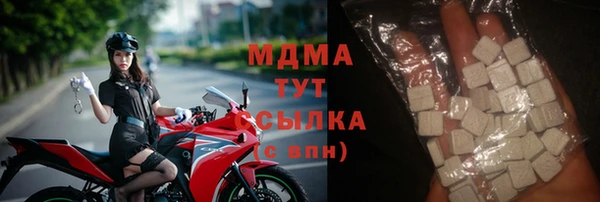 Альфа ПВП Медногорск