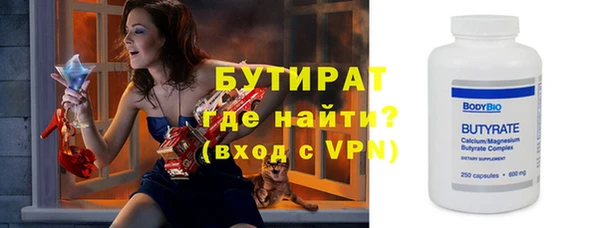 Альфа ПВП Медногорск