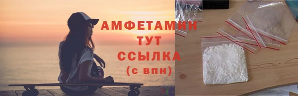 Альфа ПВП Медногорск
