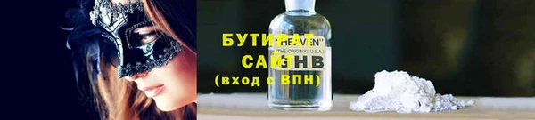 PSILOCYBIN Мегион