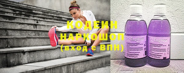 MDMA Михайловка