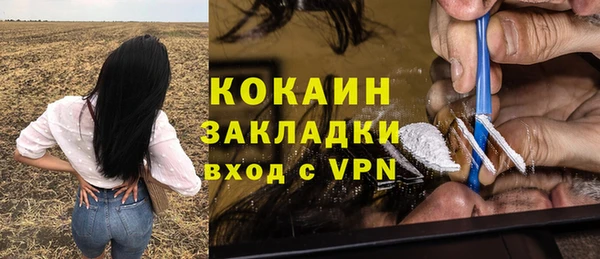 Альфа ПВП Медногорск