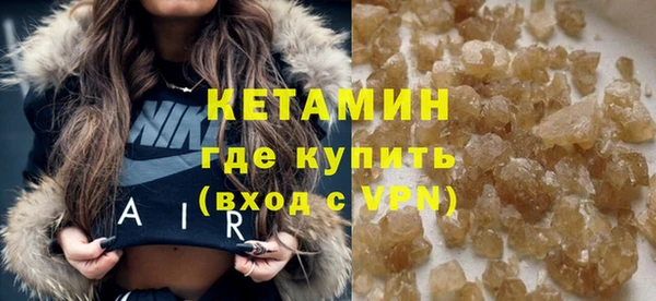 кокаин VHQ Михайлов