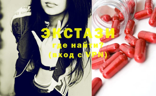 PSILOCYBIN Мегион