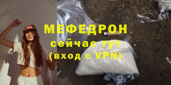 MDMA Михайловка