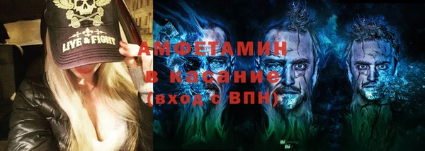 Альфа ПВП Медногорск