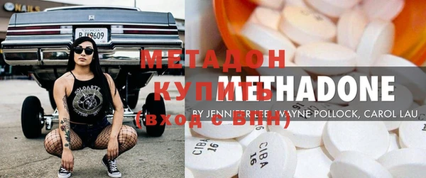 MDMA Михайловка