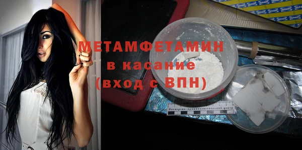 mix Пыть-Ях