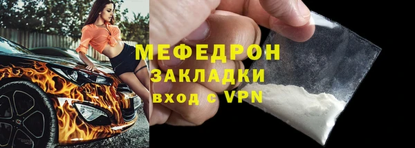PSILOCYBIN Мегион