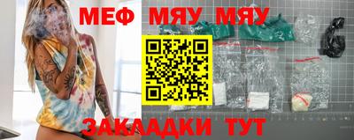 мефедрон Кингисепп