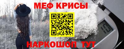прущая мука Кимры