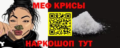 мефедрон Кингисепп