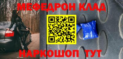 метамфетамин Кумертау