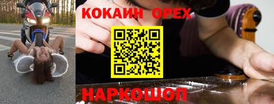 прущая мука Кимры
