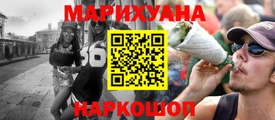 мефедрон Кингисепп