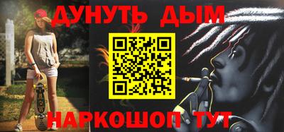 прущая мука Кимры