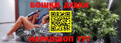 мефедрон Кингисепп