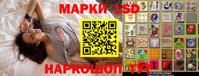 прущая мука Кимры