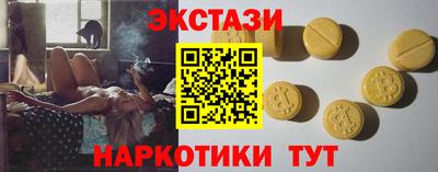 мефедрон Кингисепп