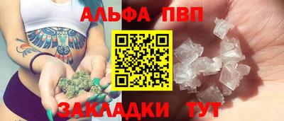 мефедрон Кингисепп