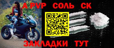 MDMA Кинель