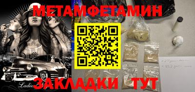 MDMA Кинель