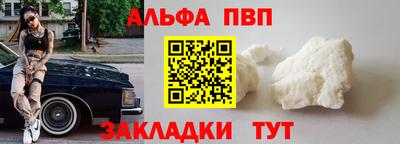 мефедрон Кингисепп