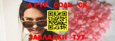прущая мука Кимры