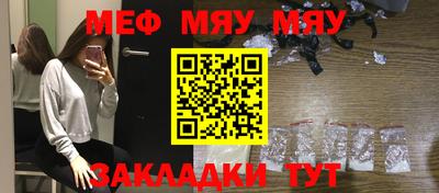 прущая мука Кимры