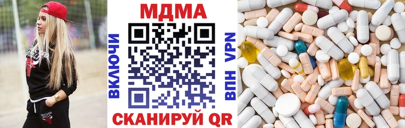 МДМА молли  где продают наркотики  Сокол 