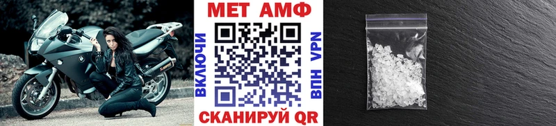 Метамфетамин Декстрометамфетамин 99.9%  купить  цена  Сокол 
