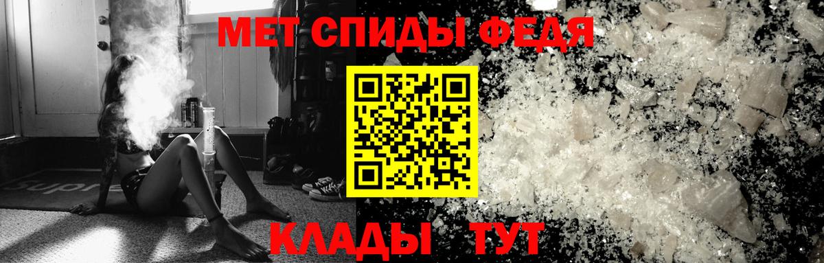 МЕТАМФЕТАМИН  Метамфетамин винт  Вход с VPN  Сокол 