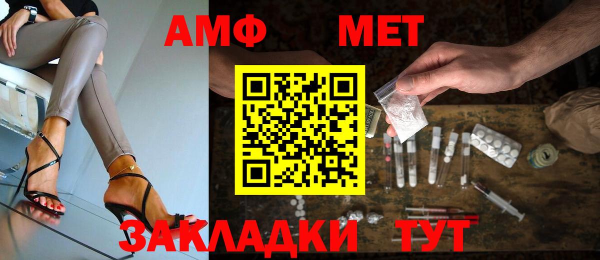 Метамфетамин Декстрометамфетамин 99.9% Сокол
